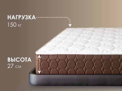 Матрас Димакс Мега Ультимэйт 130х190