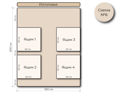 Кровать Mr.Mattress Site Box экокожа White 80х195