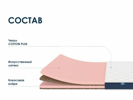 Матрас Димакс Практик Медиум лайт в9 120х200