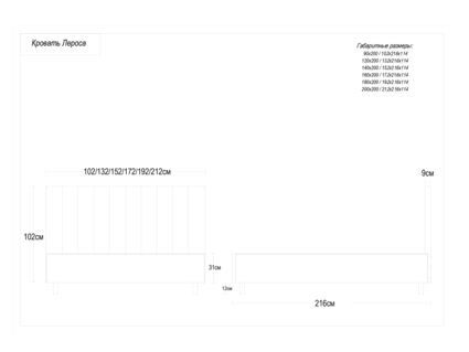 Кровать Димакс Лероса Кварц с подъемным механизмом 160х200