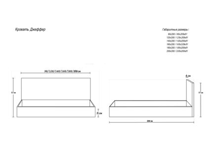 Кровать Димакс Джеффер Агат с подъемным механизмом 90х200