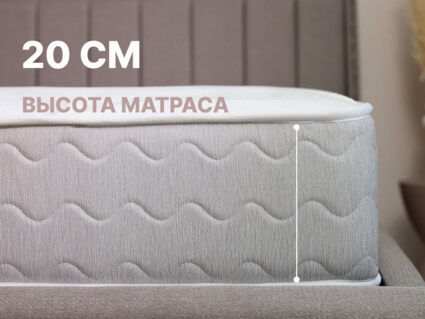 Матрас Димакс Bliss Sleeper 58