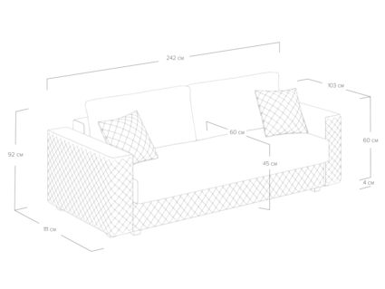 Диван Сонум Denver Тедди мятный Длина 242 см