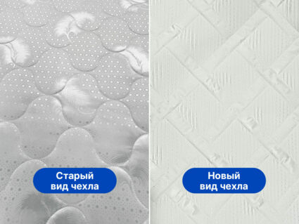 Матрас Димакс Оптима Лайт P4 180х200