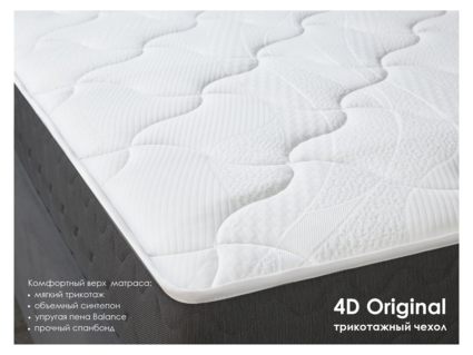 Матрас Димакс ОК Медиум Софт 100х200