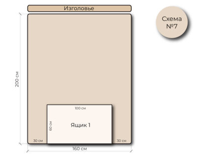 Кровать Mr.Mattress Site Box экокожа Beige 90х200