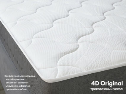 Матрас Димакс Биг медиум 60х120