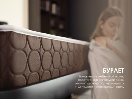 Матрас Димакс Мега Медиум хард 120х200