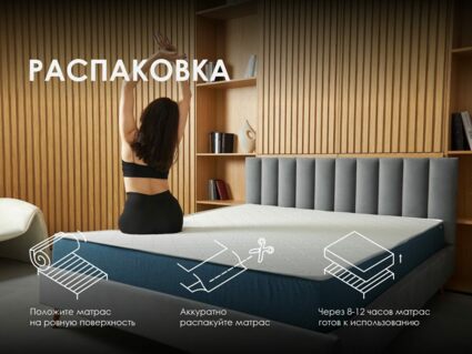 Матрас Димакс Практик Медиум лайт в9 106