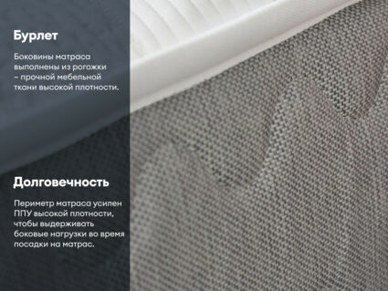 Матрас Димакс Биг медиум 60х120