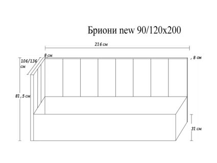 Кровать Димакс Бриони new Агат с подъемным механизмом