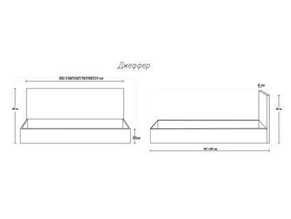 Кровать Димакс Джеффер с подъемным механизмом 180х190 экокожа Nitro White уцененная 180х190