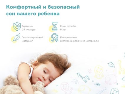 Матрас Димакс Очумелкин 80х200