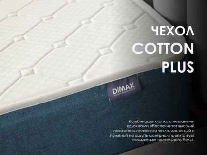 Матрас Димакс Практик Чип Ролл 23 кокос 90х195