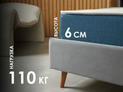 Матрас Димакс Баланс Фоам Файв 80х190