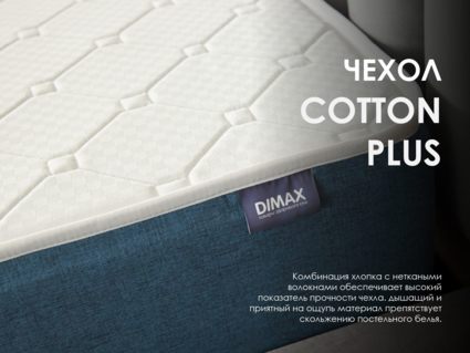 Матрас Димакс Практик 20 микс 90х200