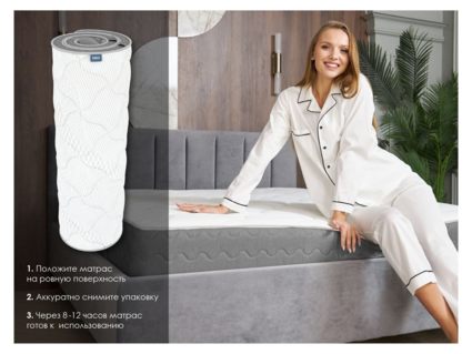 Матрас Димакс ОК Мемо Софт 90х195