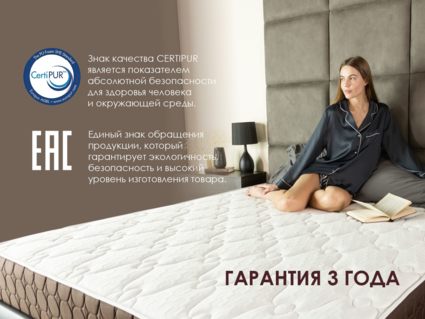 Матрас Димакс Твин Медиум Мемо 90х195