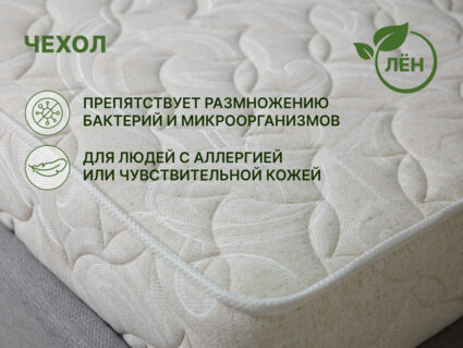 Матрас Димакс Элемент Промо хард 80х200