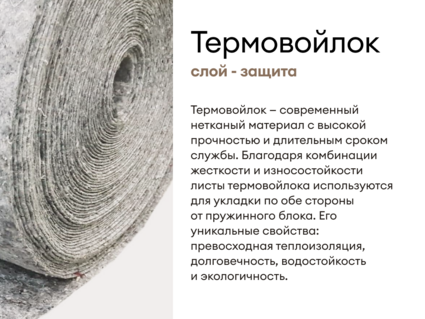 Матрас Мистер Слип Multi Line элит стронг 120х195