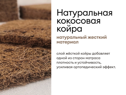 Матрас Мистер Слип Multi Line элит 80х180