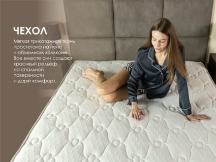 Матрас Димакс Мега Медиум софт 120х190