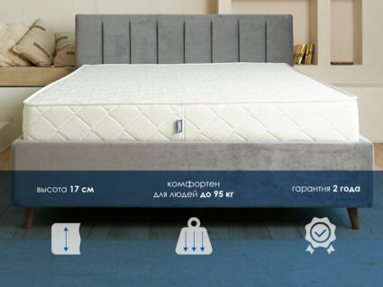 Матрас Димакс Relmas Light 3Zone 120х190