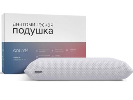 Подушка Сонум Siera S 40х60