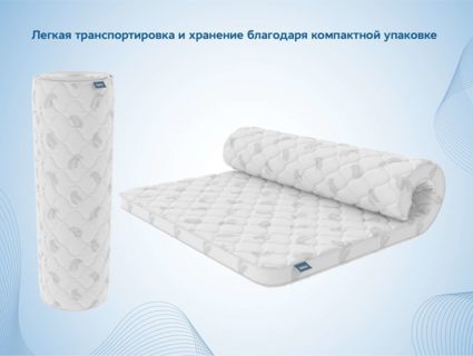 Наматрасник Димакс Massage foam 3 см 120х190