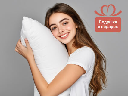 Матрас Димакс СМ-8 20