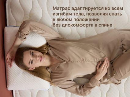 Матрас Димакс Микро Ультимэйт 75х190