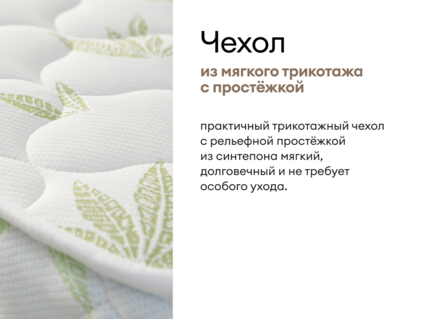 Матрас Мистер Слип Multi Line элит стронг 120х195