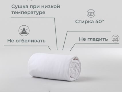 Наматрасник Kamasana ESTEL (до 37 см) 160х200