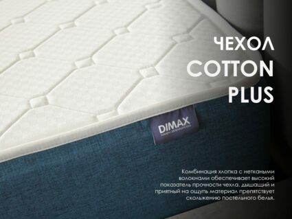 Матрас Димакс Практик Медиум лайт в9 120х200