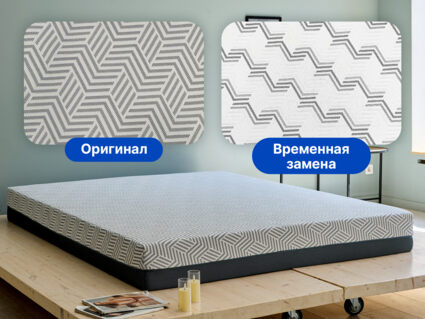 Матрас Димакс Safe Solo 160х200