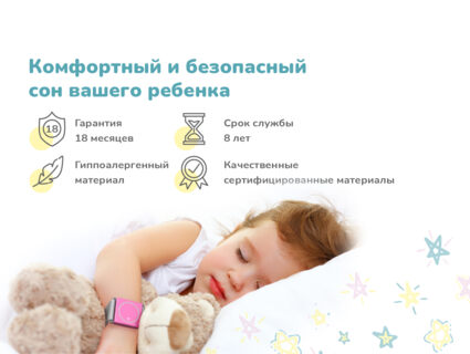 Матрас Димакс Комета 90х195