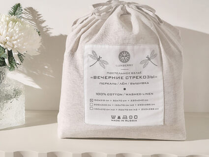 Комплект постельного белья Luxberry Вечерние стрекозы 1,5-спальный