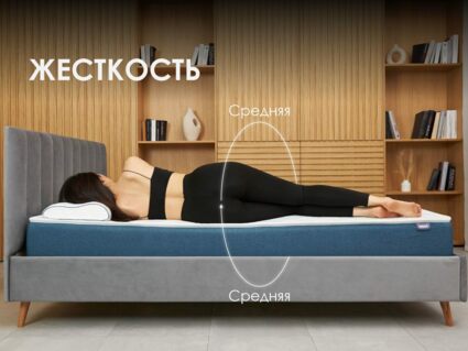 Матрас Димакс Баланс Фоам Файв 80х190