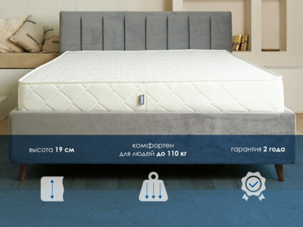 Матрас Димакс Relmas Foam S1000 120х195