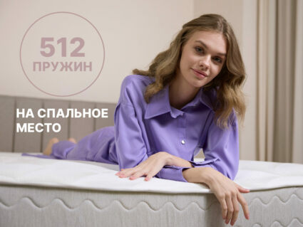 Матрас Димакс Bliss Choice + 80х200