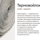 Матрас Мистер Слип Special Line старт плюс 120х180