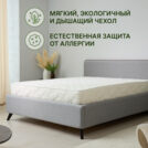 Матрас Димакс Элемент Промо хард 90х195