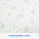 Матрас Sleeptek Junior StrongFoam Cocos 60х140