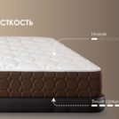 Матрас Димакс Мега Софт хард 90х190