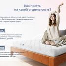 Матрас Димакс Оптима О-Премиум 160х180