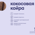Матрас Базилик Бэби Фан 60х200