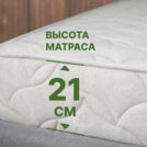 Матрас Димакс Элемент Промо лайт 120х190