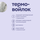 Матрас Базилик Бэби Фан 60х200