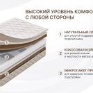 Матрас Димакс Микро Ультимэйт 70х200