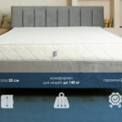 Матрас Димакс Relmas Cocos 3 S1000 160х180